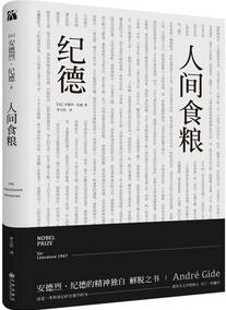 忙碌的生活里你还剩多少自由？这5本书引发你的思考