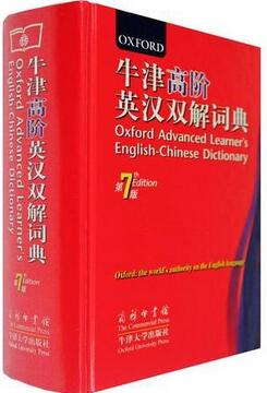 小调查｜你读过最厚的书是哪部？长阅读还适合这个时代吗？