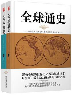 小调查｜你读过最厚的书是哪部？长阅读还适合这个时代吗？