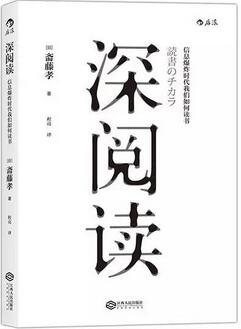 书单 | 别再说知识焦虑了，你需要换个学习方法