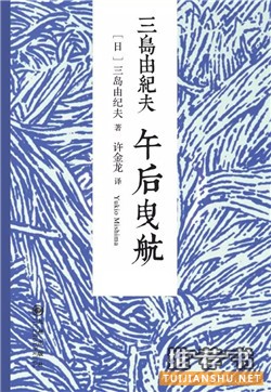 7本情色又有内涵的经典小说，为你讲透灵与肉