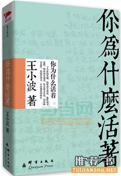 认识自己的书：这十本书，让你深刻的认识自己