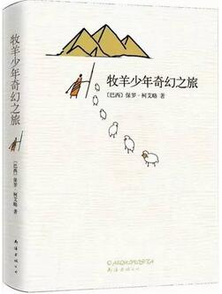 心灵成长小说：这5本心灵成长小说，25岁前一定要读