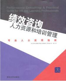 企业内训师看哪些书？培训经典，助你成为更好的内训师