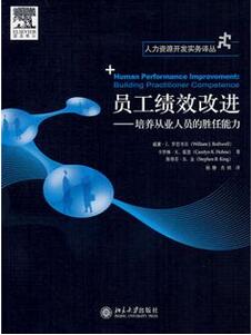 企业内训师看哪些书？培训经典，助你成为更好的内训师