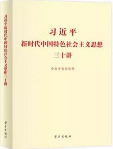 党政图书：七一建党节，5本书献礼建党节