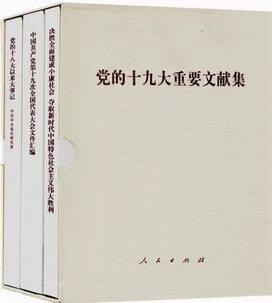 党政图书：七一建党节，5本书献礼建党节