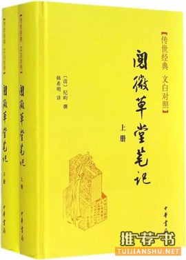 书书单 | 适合零碎时间阅读的20本书！