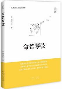 最值得看的书，生活再忙请把这15本好书看完