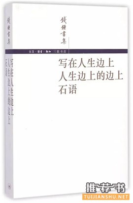 书书单 | 适合零碎时间阅读的20本书！