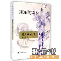 七夕书单 | 从这7本书里尝尝爱情的滋味儿