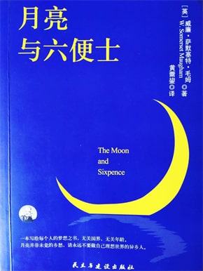 10本值得一看的书