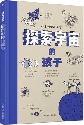 这份关于航天书单，将航天精神深植心中