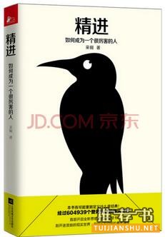 亚马逊电子书：2016亚马逊中国Kindle年度付费电子书畅销榜