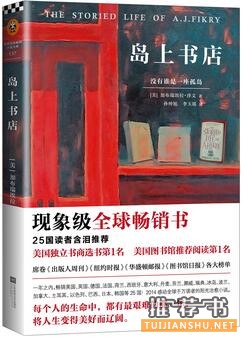 亚马逊电子书：2016亚马逊中国Kindle年度付费电子书畅销榜