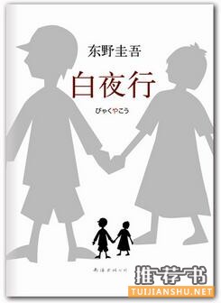 亚马逊电子书：2016亚马逊中国Kindle年度付费电子书畅销榜