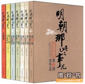 亚马逊电子书：2016亚马逊中国Kindle年度付费电子书畅销榜