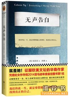 亚马逊电子书：2016亚马逊中国Kindle年度付费电子书畅销榜