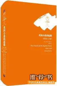 2015年7月中华读书报月度好书榜