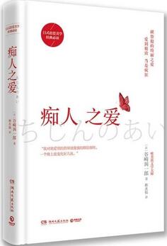 日本小说 | 除了东野圭吾，还有哪些值得期待的日本小说？