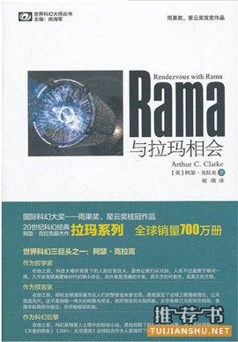 《三体》作者刘慈欣：决定我人生道路的17本书