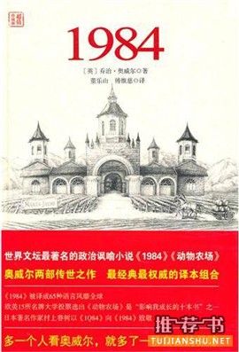 《三体》作者刘慈欣：决定我人生道路的17本书