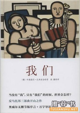 《三体》作者刘慈欣：决定我人生道路的17本书