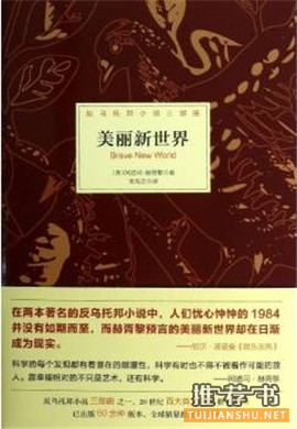 《三体》作者刘慈欣：决定我人生道路的17本书