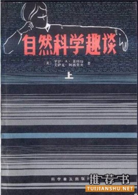 《三体》作者刘慈欣：决定我人生道路的17本书