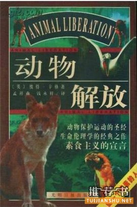 《三体》作者刘慈欣：决定我人生道路的17本书