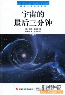 《三体》作者刘慈欣：决定我人生道路的17本书