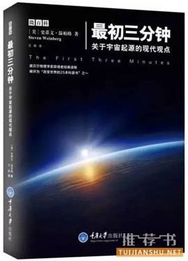 《三体》作者刘慈欣：决定我人生道路的17本书