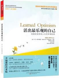 如何控制自己的负面情绪？这5本书让你不再成为情绪的奴隶