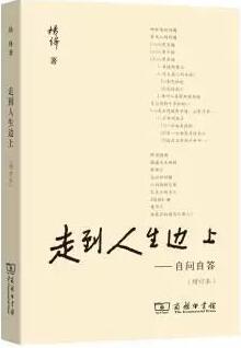 晚晴书单——老年朋友适合读哪些书？