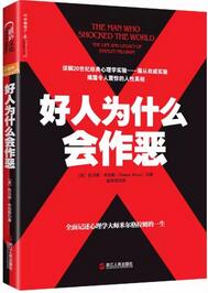 心理学书籍 | 11本心理学经典，让你拥有高配的人生！