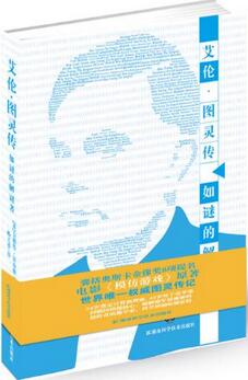 7本人物传记，每一本都可能影响你的一生