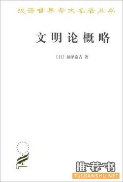 【书单推荐】当代日本研究相关书目推荐