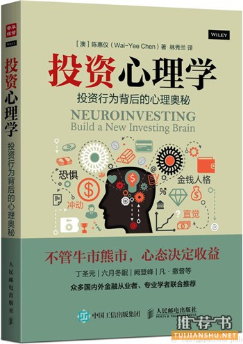 互动出版网（china-pub）：2015下半年经管类推荐书籍