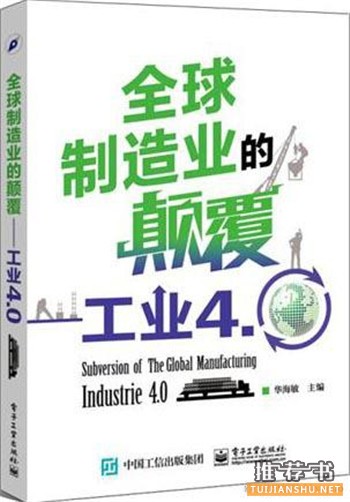 互动出版网（china-pub）：2015下半年经管类推荐书籍