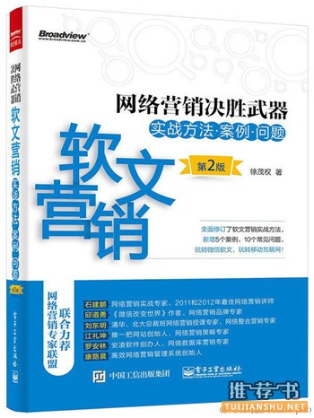 互动出版网（china-pub）：2015下半年经管类推荐书籍