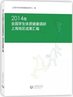 体育老师看哪些书？开学季，给体育老师