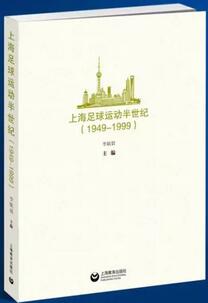 体育老师看哪些书？开学季，给体育老师的10本书