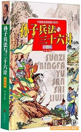 国学教育：小学低年级学生一定要读的国学经典