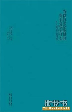 书单 | 豆瓣高评分的6部温情治愈系文学作品