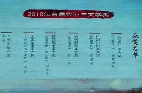 书单 | 5本提升品位的书，喜获首届“梁羽生文学奖”