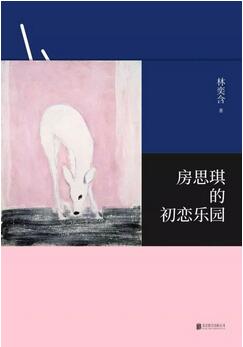 书单 | 5本提升品位的书，喜获首届“梁羽生文学奖”