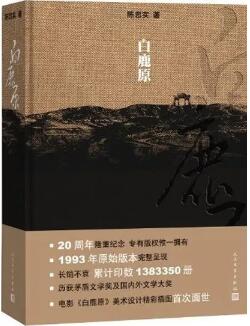 这5本国内经典小说，已超越时代、成为永恒