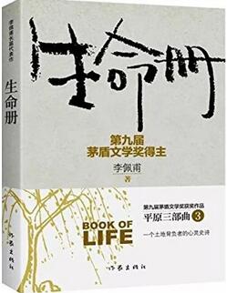 这5本国内经典小说，已超越时代、成为永恒