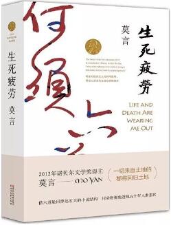 这5本国内经典小说，已超越时代、成为永恒