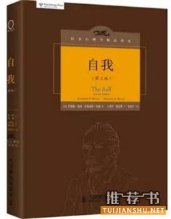 书单丨提高情商、谈话技巧的8本经典心理学书籍